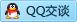 QQ在线咨询315952434